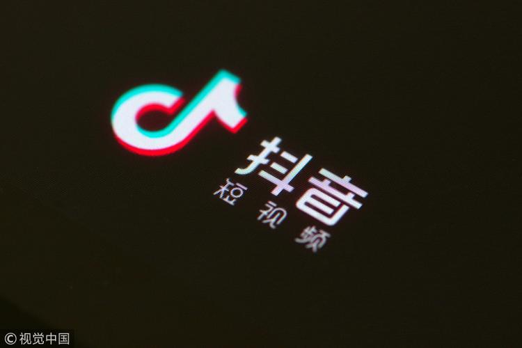 数据安全